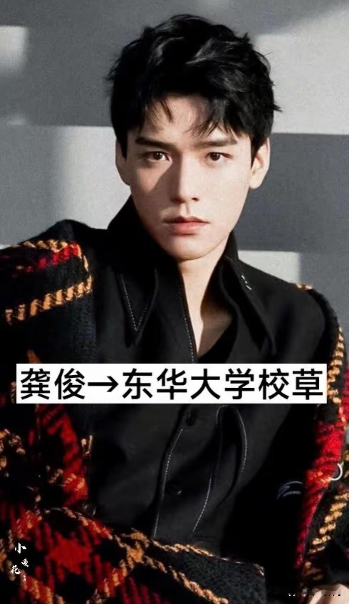 原来这17位高颜值男演员
学生时代个个都是校草

荧幕上风光无限的一众男演员，