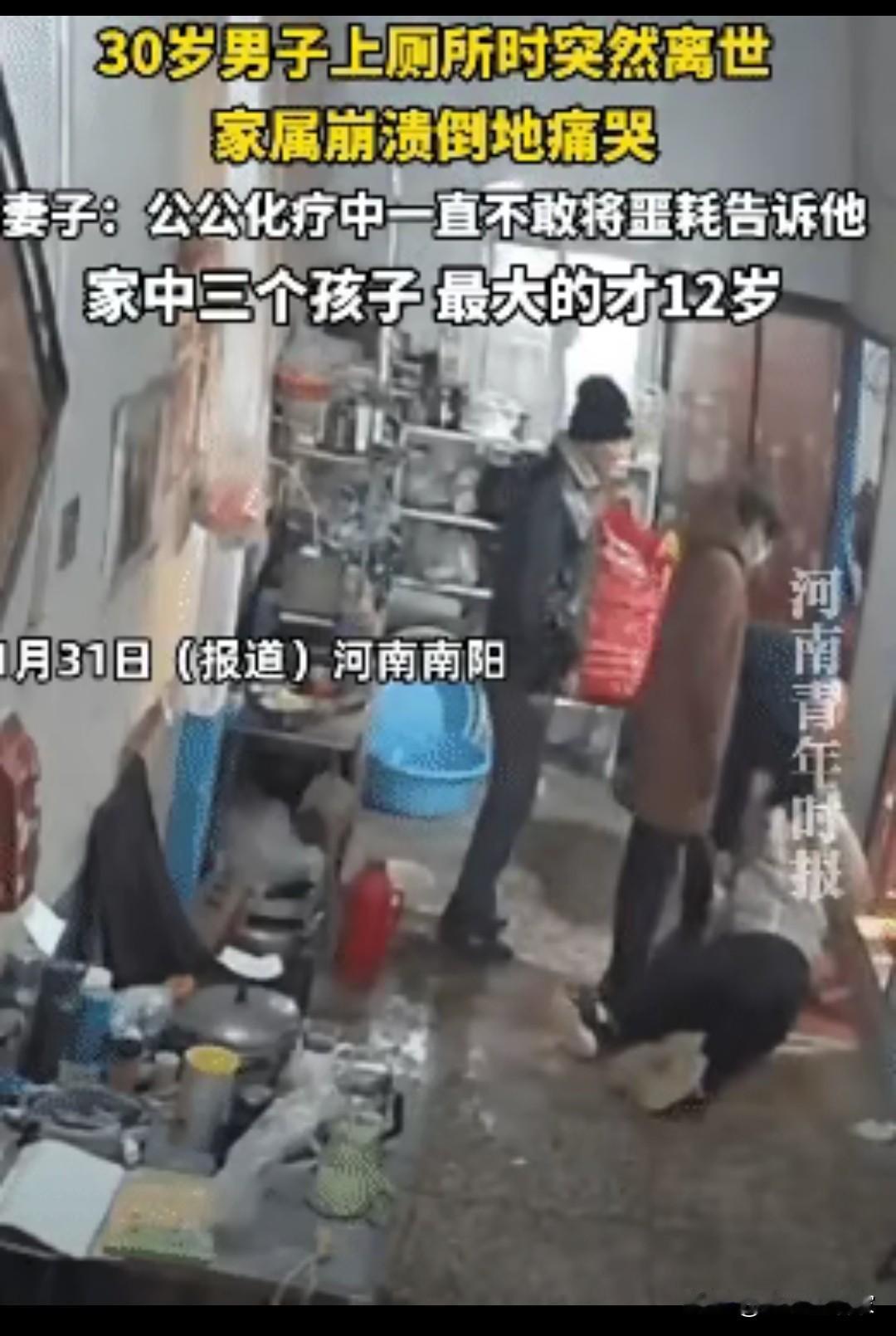 妻子发声
中年人现在真的很脆皮，这疼了那痒了，总以为休息两天就好了。

有可能就