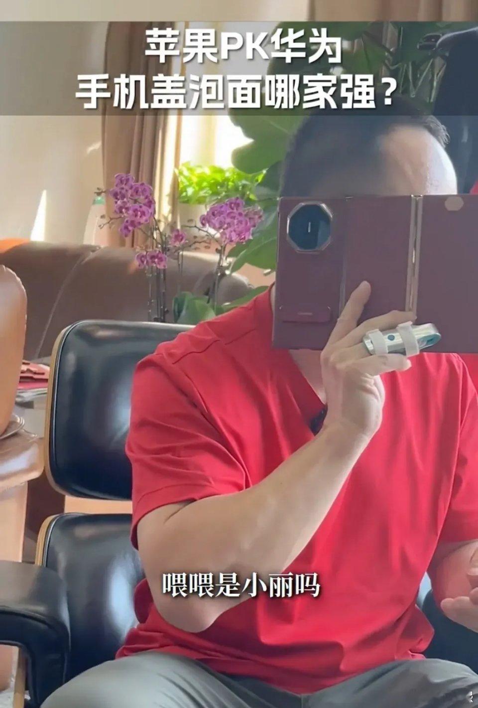 #iPhone16ProMax秒没##iPhone16 抢购#红衣主教已经抢先对