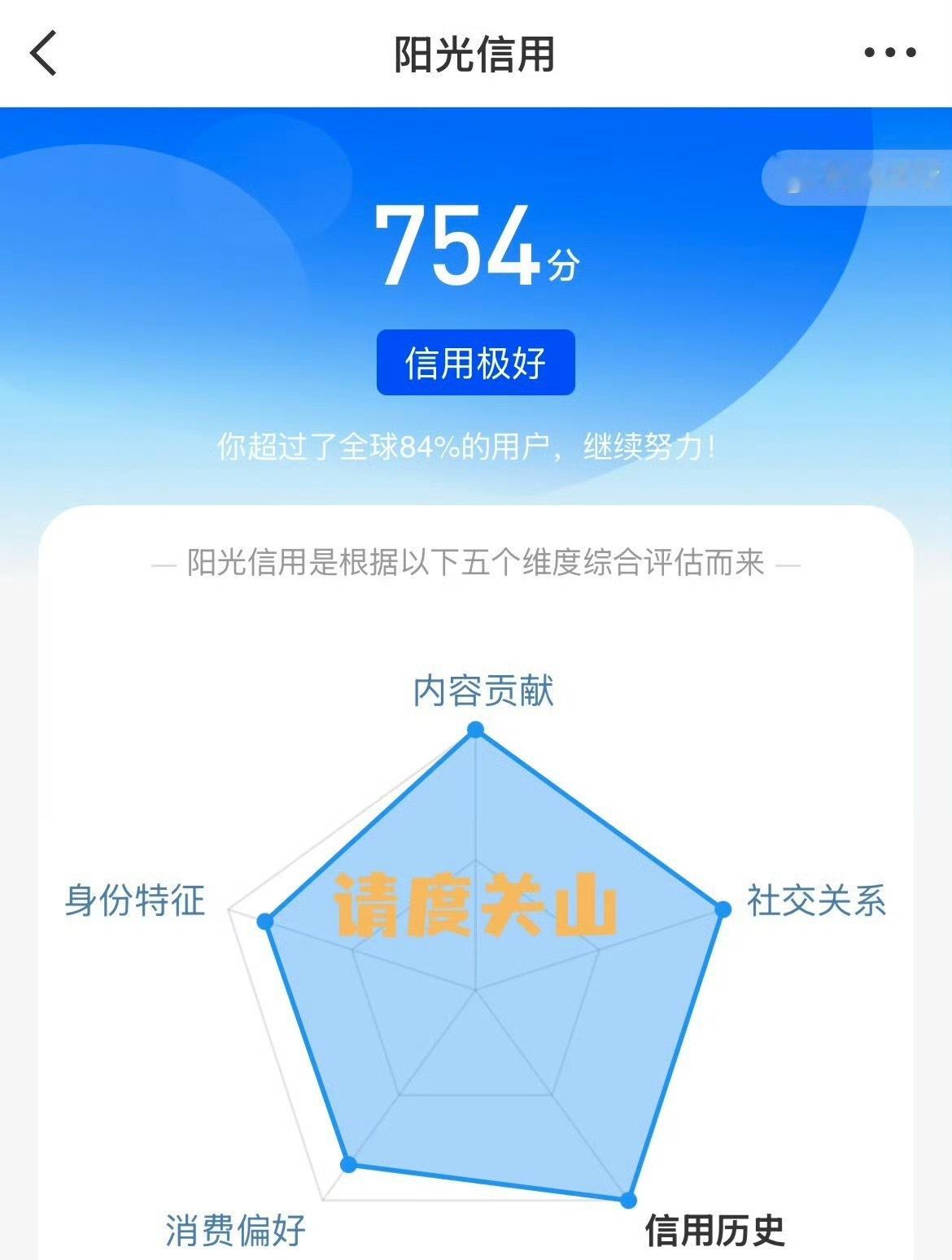 ૮₍˶ᵔᵕᵔ˶₎ა 三次 国乙 国漫 均🈚️属性，头像/发帖/ch/rz不代表