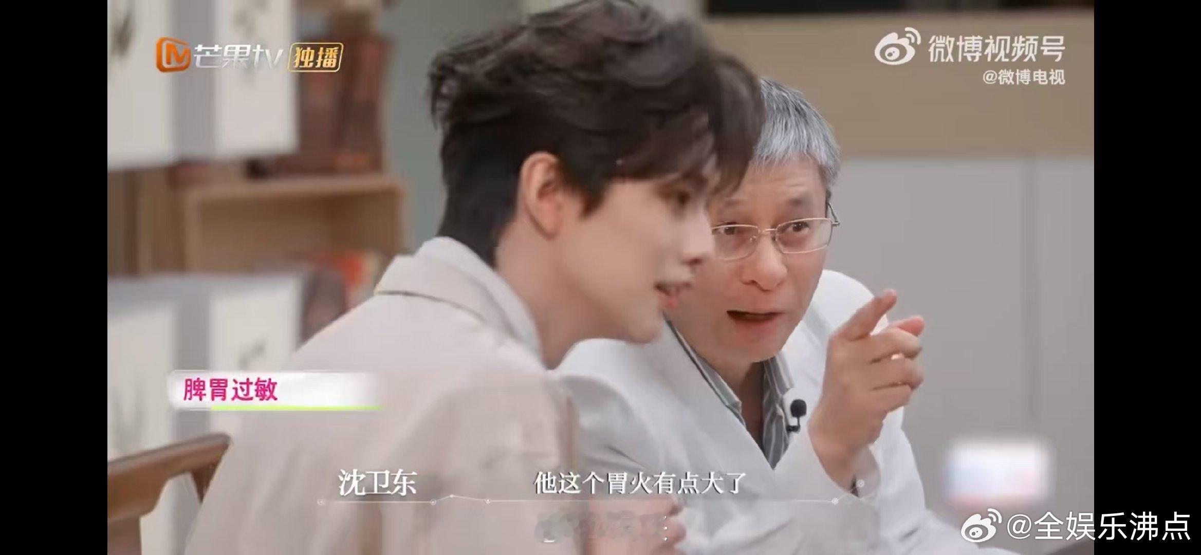 齐思钧一眼被中医看出脾胃过敏 救命！中医也太神了吧！一眼就看出齐思钧脾胃过敏，这