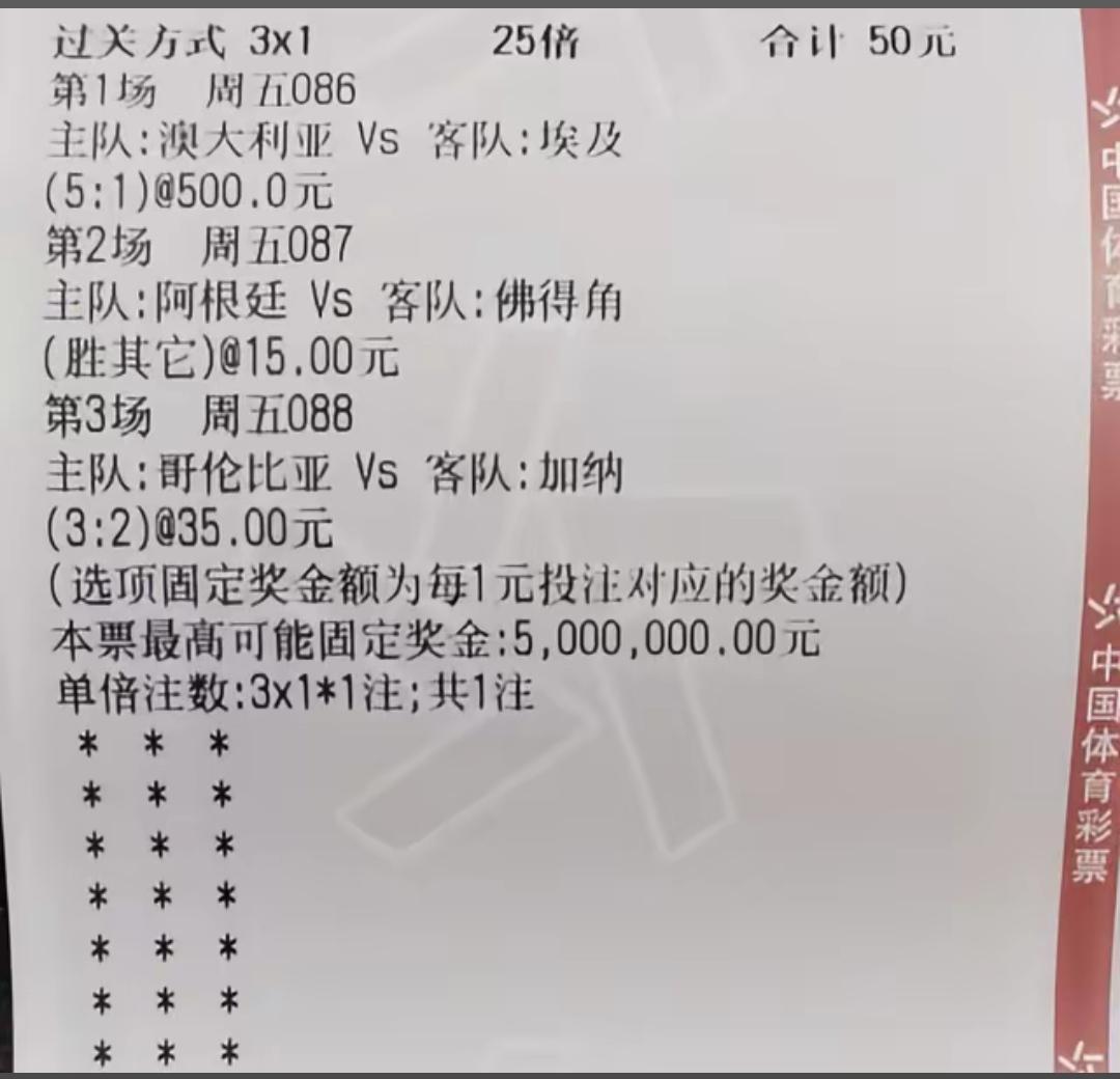 实在是太牛了，50块就想赢主任的500W！

第一关姑且算有可能会赢吧，有可能会