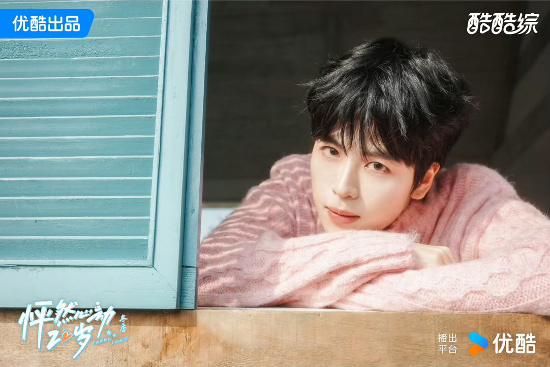 00年已是恋综老人怦然心动20岁冬季 白耀在节目里说自己是恋综老人，仔细一想，0