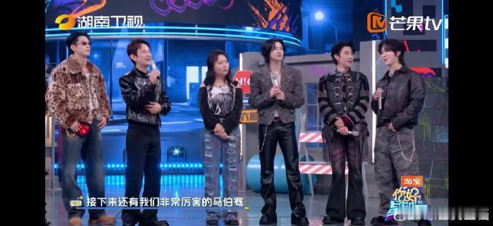 马伯骞rapper也是演出来的你好星期六 笑不活了！马伯骞说rapper是演出来