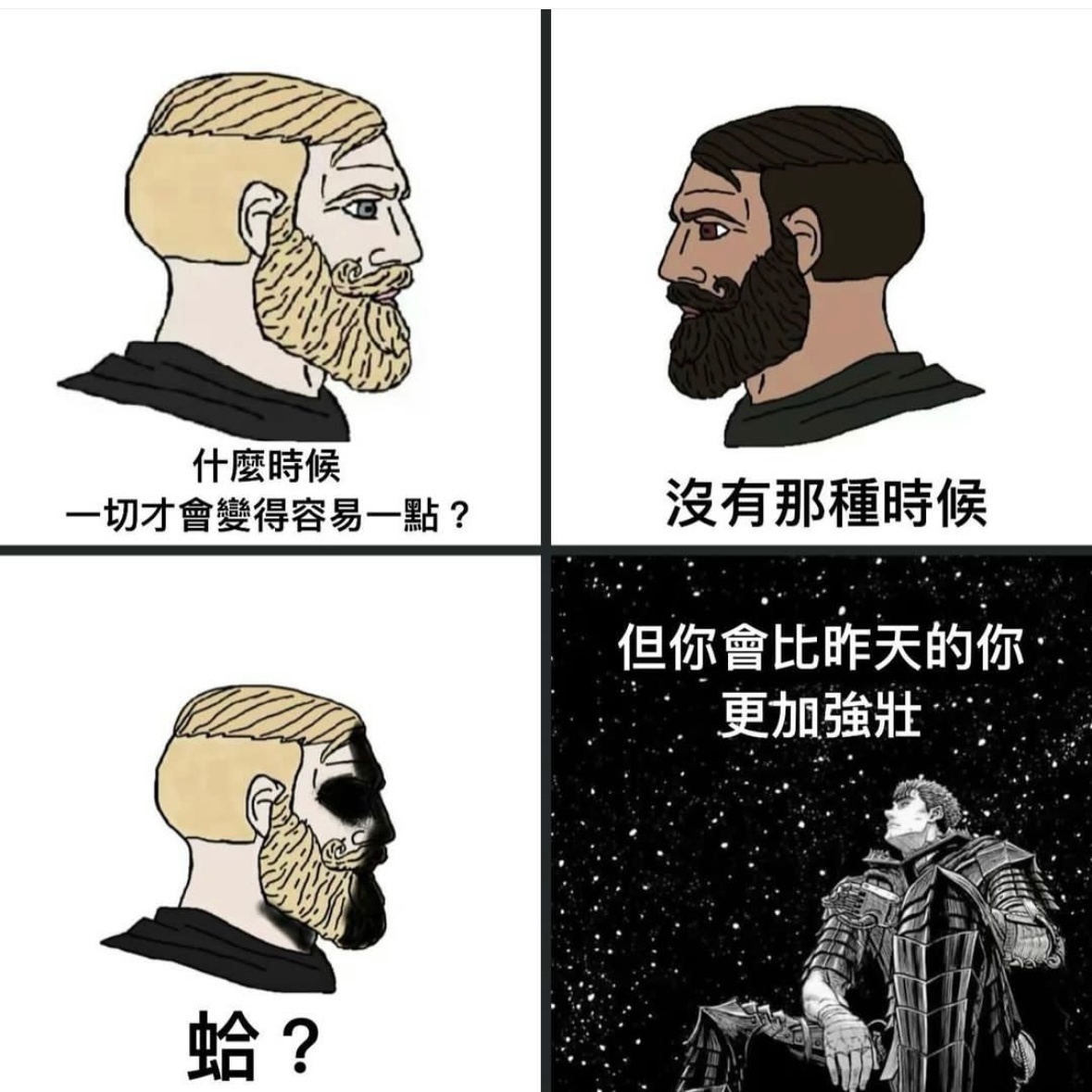 我怎么觉得是虚弱呢#meme# ​​​