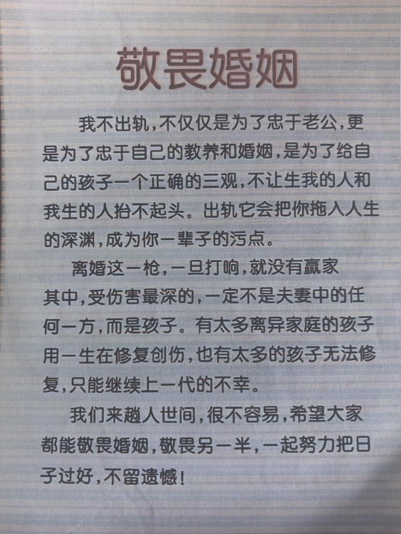 有道理！
所以我更加支持结婚要有冷静期，不要让年轻男女随便结婚。
那种不理解成家