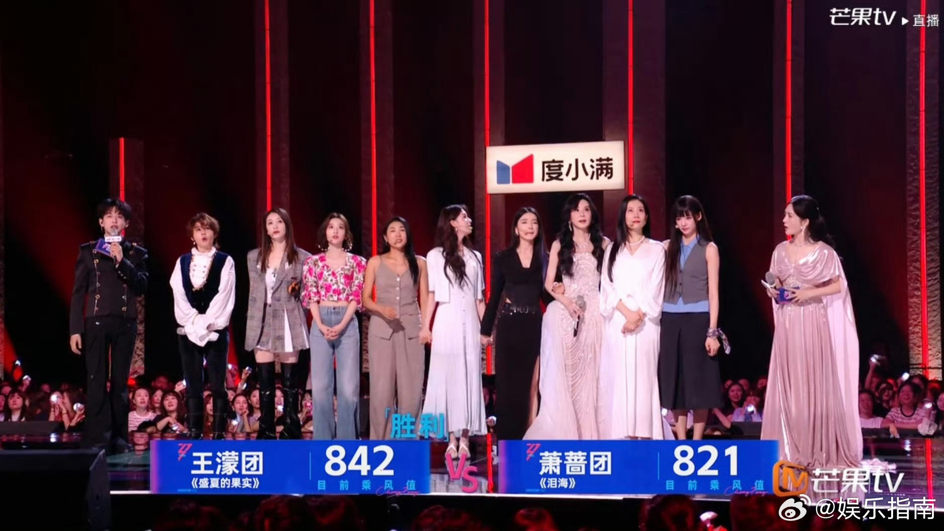 王濛842票vs萧蔷821票，第一轮队长pk，王濛赢了