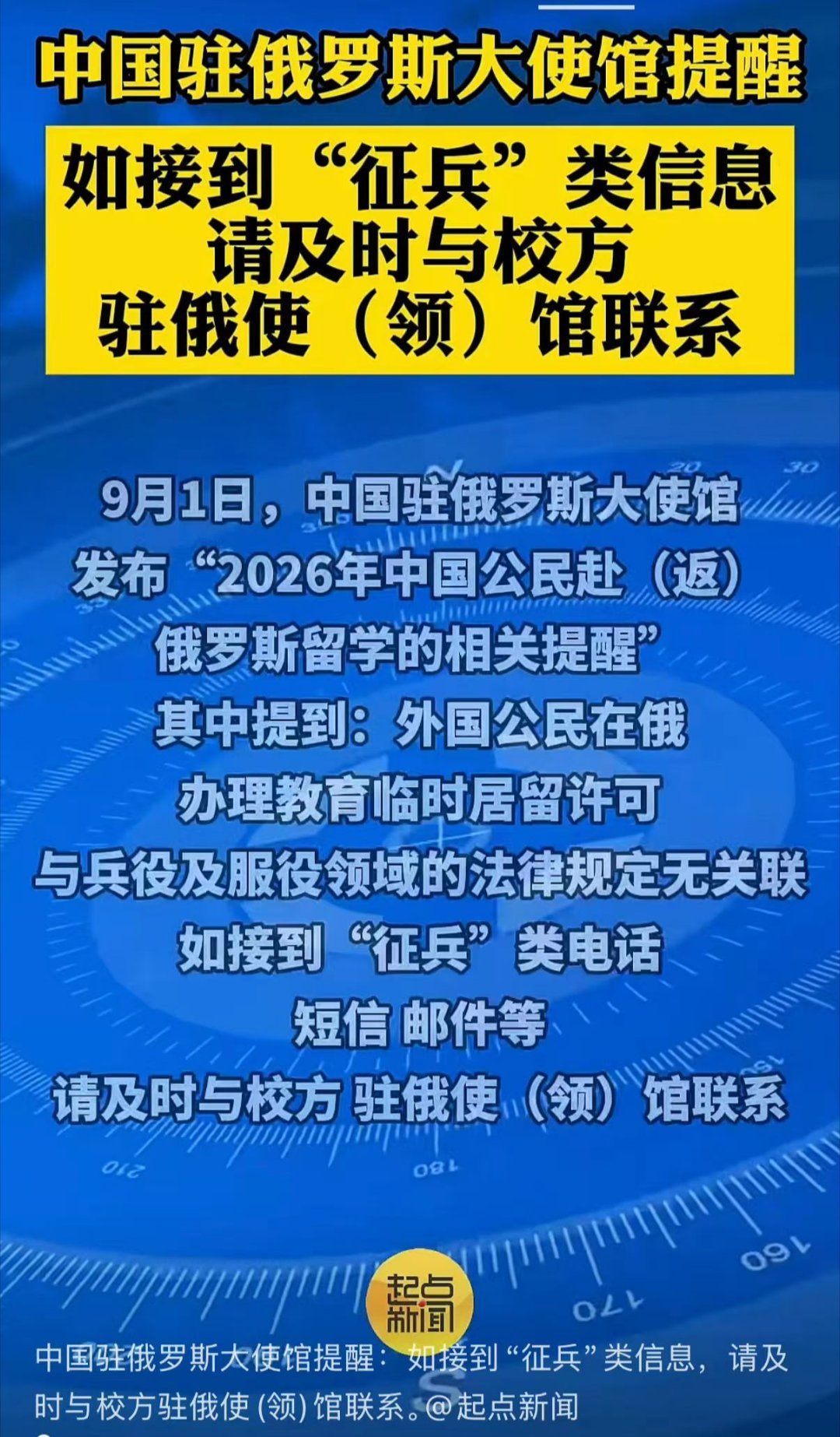 别抓壮丁 ​​​
