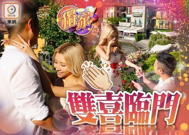 歌手譚嘉儀今日（13日）38歲生日，佢借機宣布佢獲圈外男友求婚，佢亦大讚係佢「人