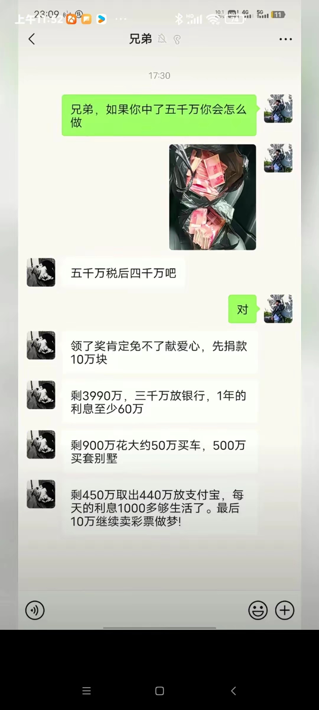 五千万最后只有四千万吧！ ​​​