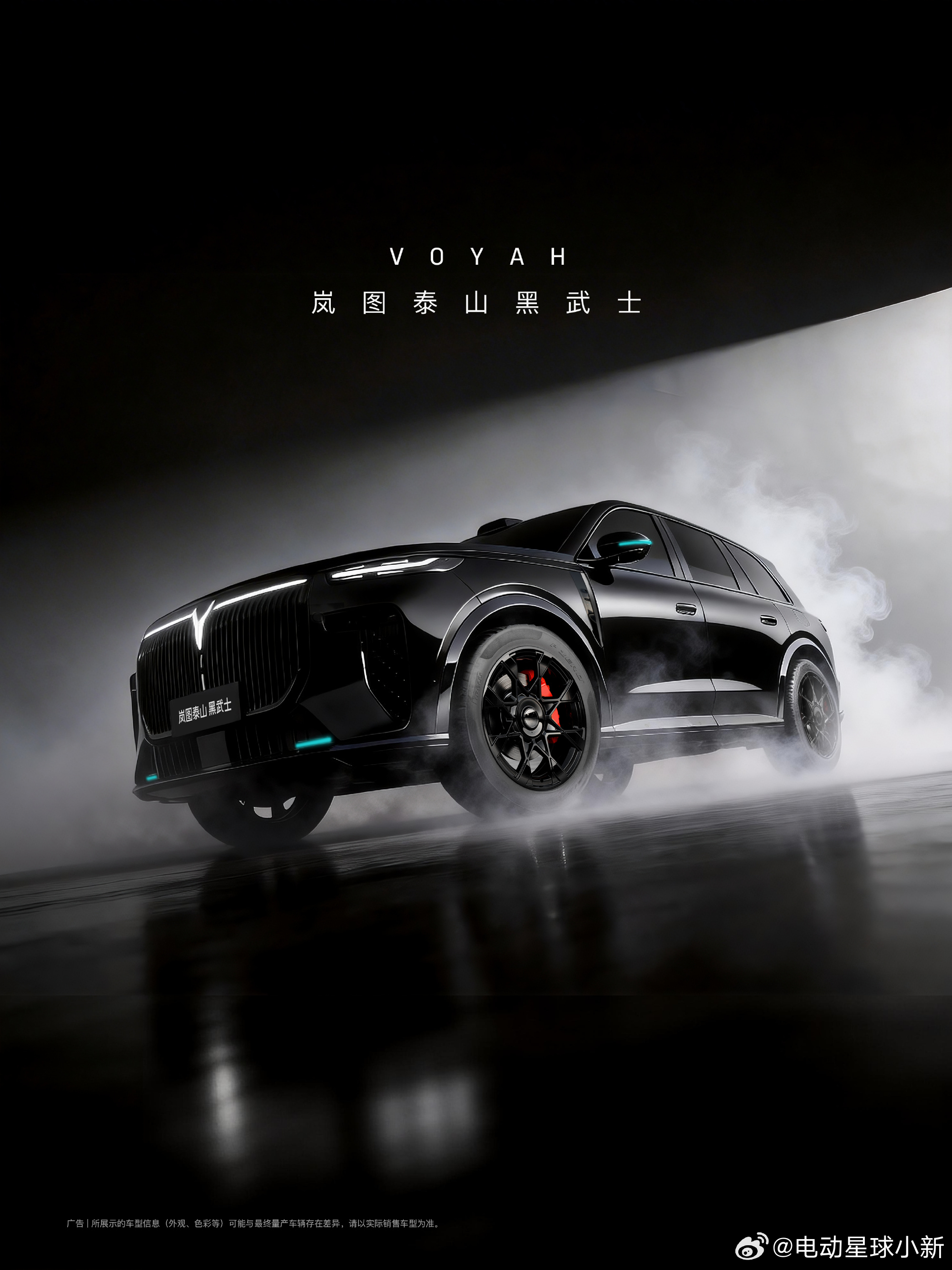 岚图汽车赴港上市已取得香港联交所原则性同意，标志着其完成了全部前置监管审批流程。