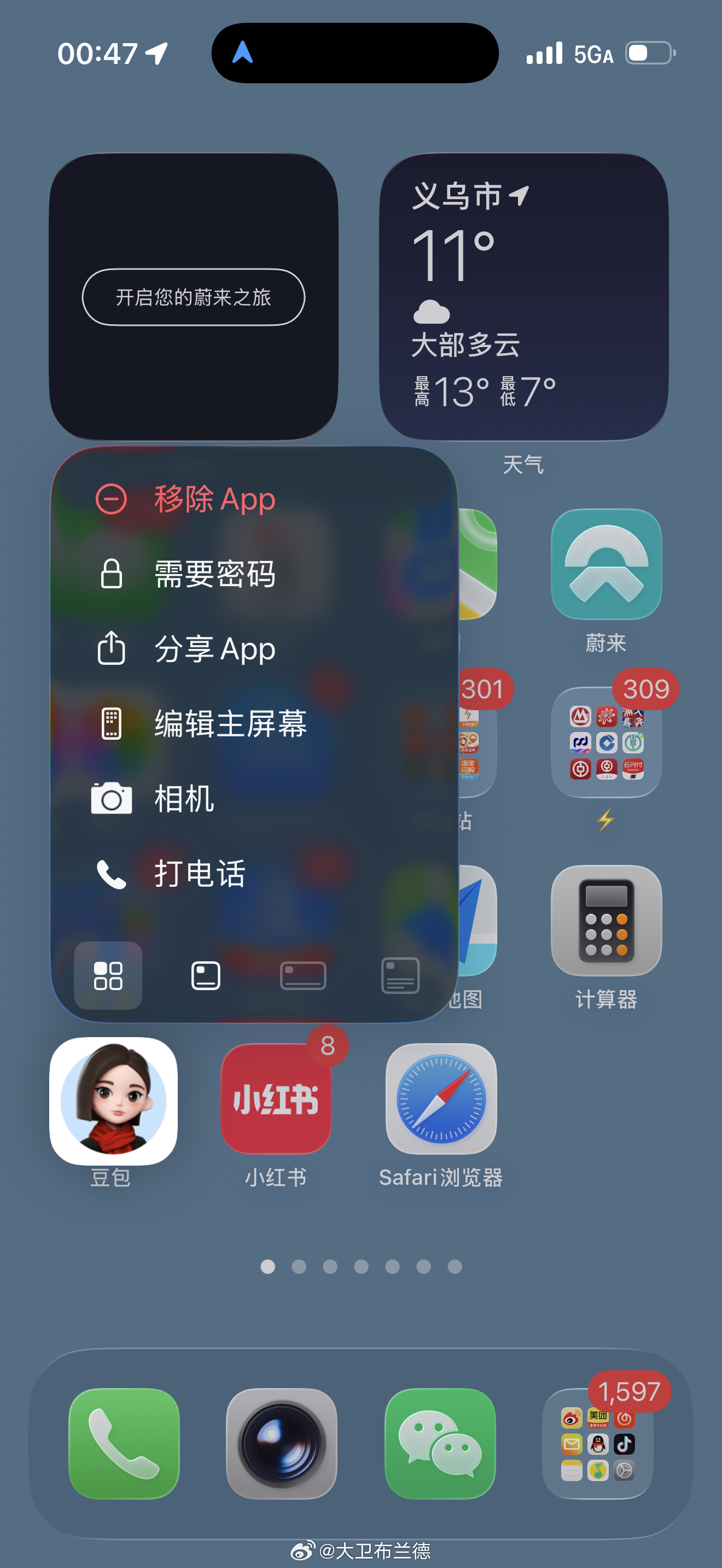 用了这么久的AI就国内而言我觉得豆包的体验是最好的不论是回答的效率还是持续沟通拟