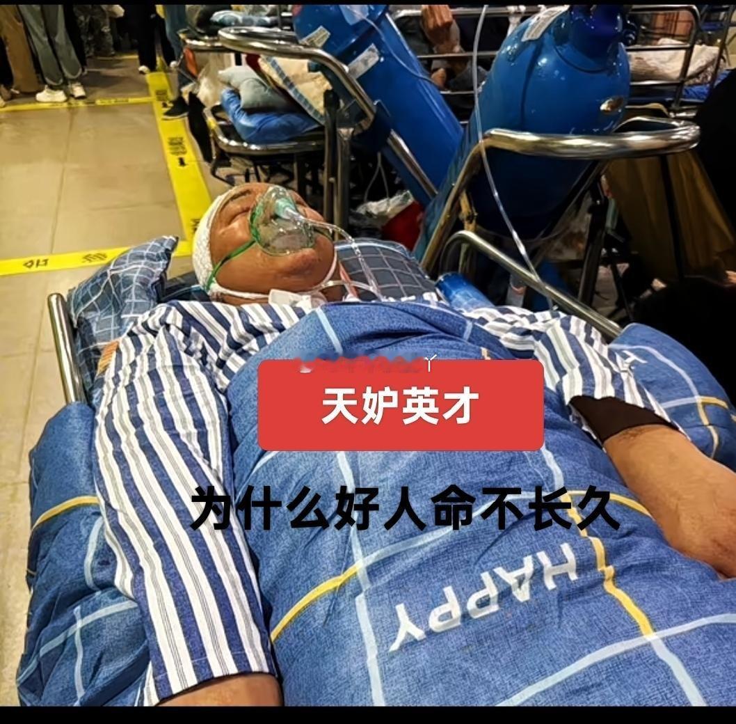 铁岭小辉只要没死就是剧本 