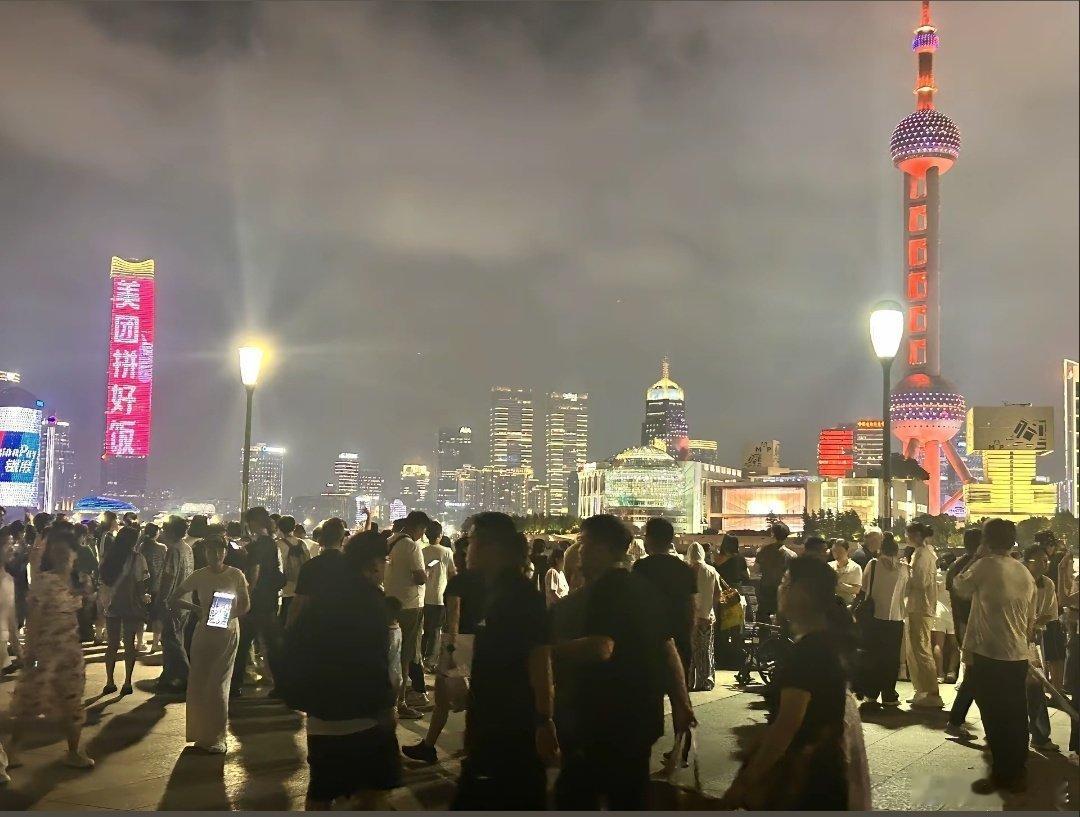 东方明珠憋红温了！！！下来要对美团拼好饭动手了[doge] ​​​