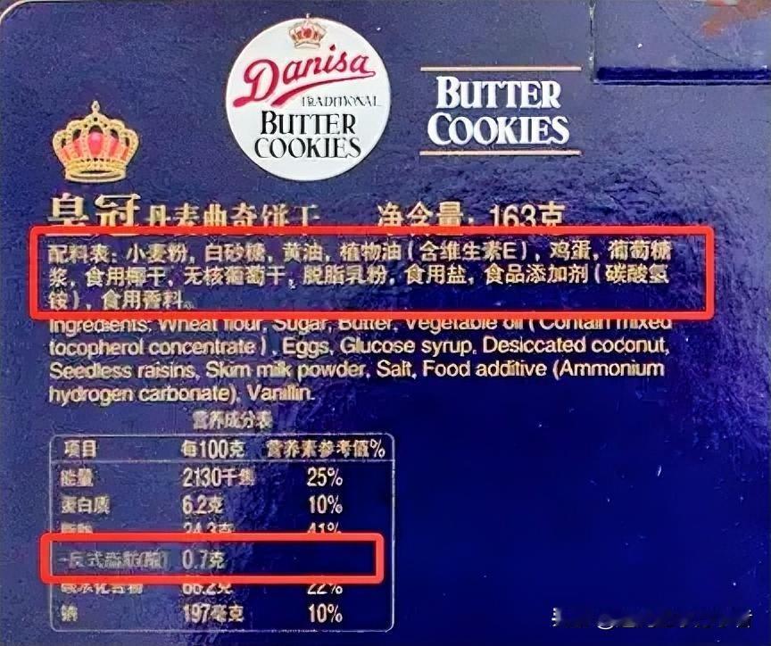 以前不好的零食一眼就能看出来，现在不一样了，全都悄悄换马甲伪装了，藏在配料表里很