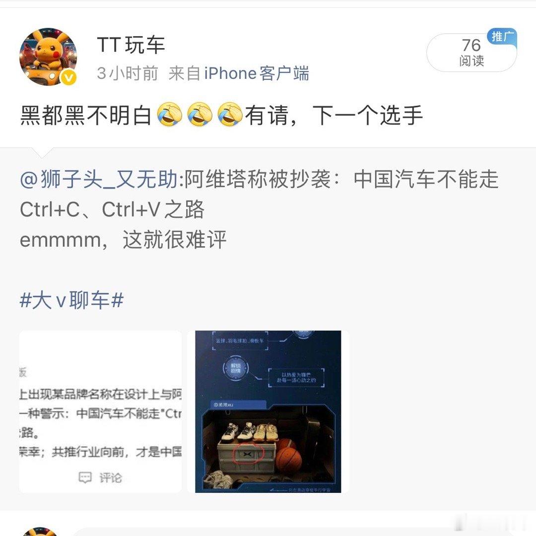 一个能打的都没有