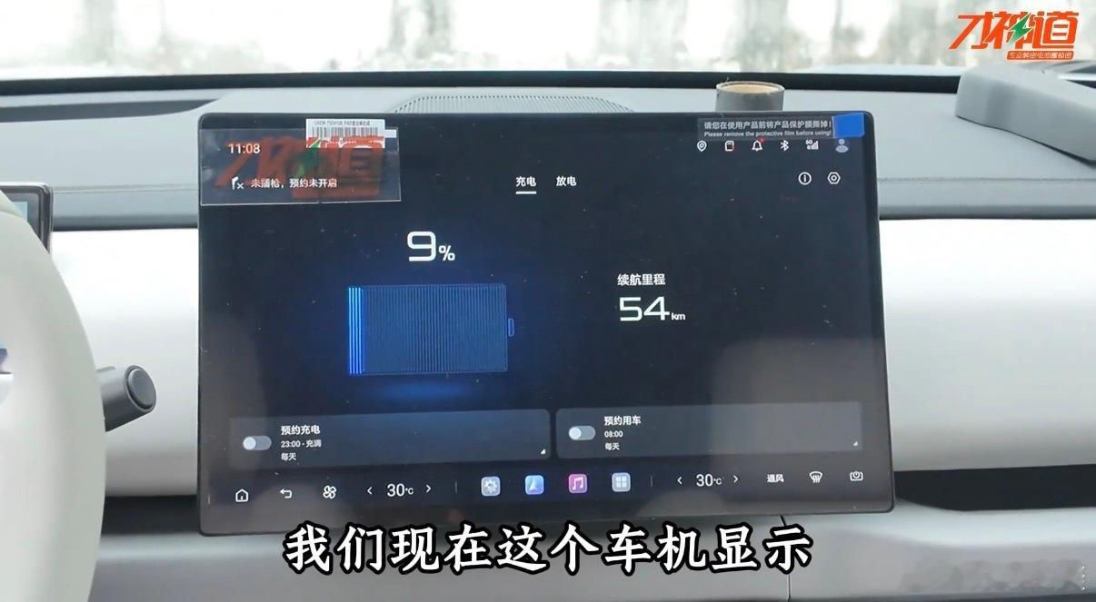认知越低才越大惊小怪有个哥们（才神道），自己用第三方设备测了一下比亚迪闪充过程，
