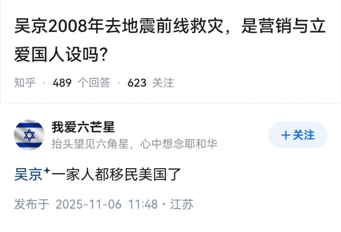 这种物种在恁乎遍地1450的大环境里，也算比较罕见的了…… 