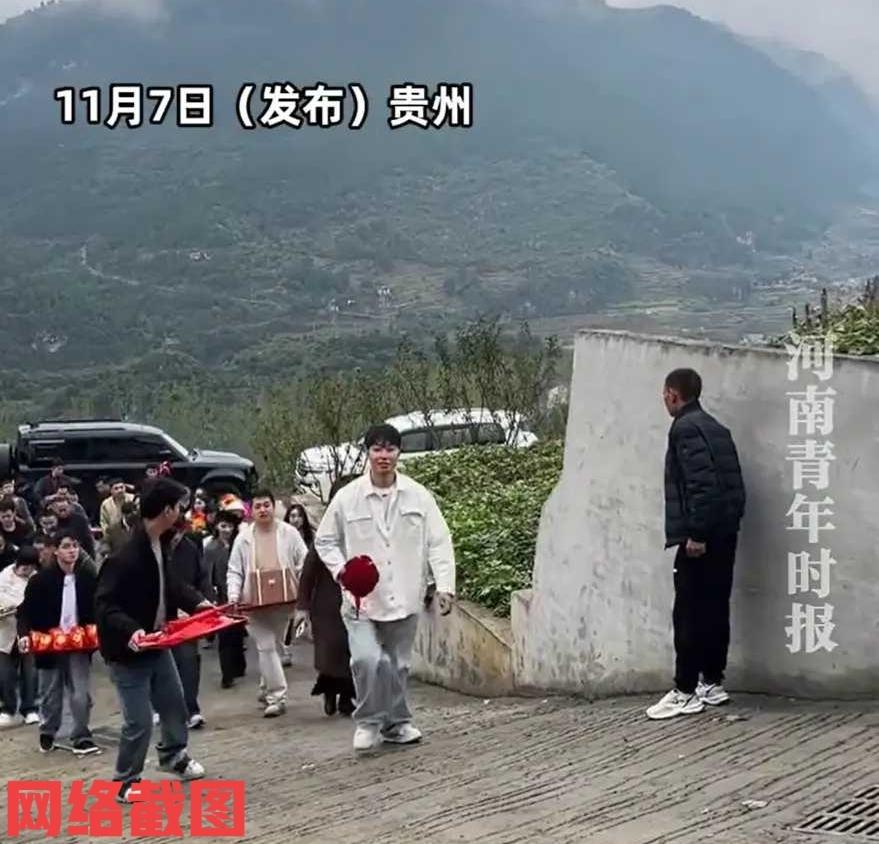 贵州有男子上门给女方家过礼。

当一行人非常热闹来到女方家，只是这一群人谁也没有