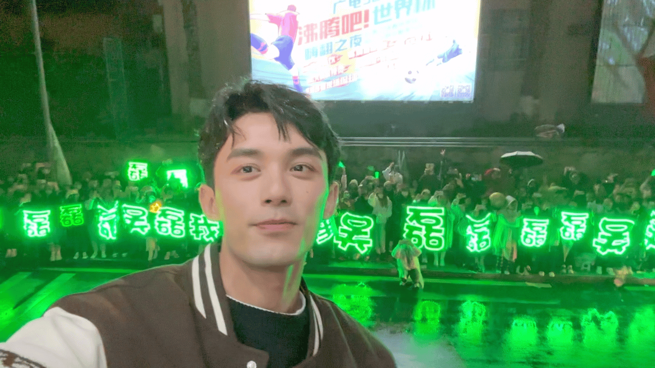 吴磊  只要是吴磊的活动你就去吧再严实的活动他都会想尽办法见粉丝一面，哪怕是各种
