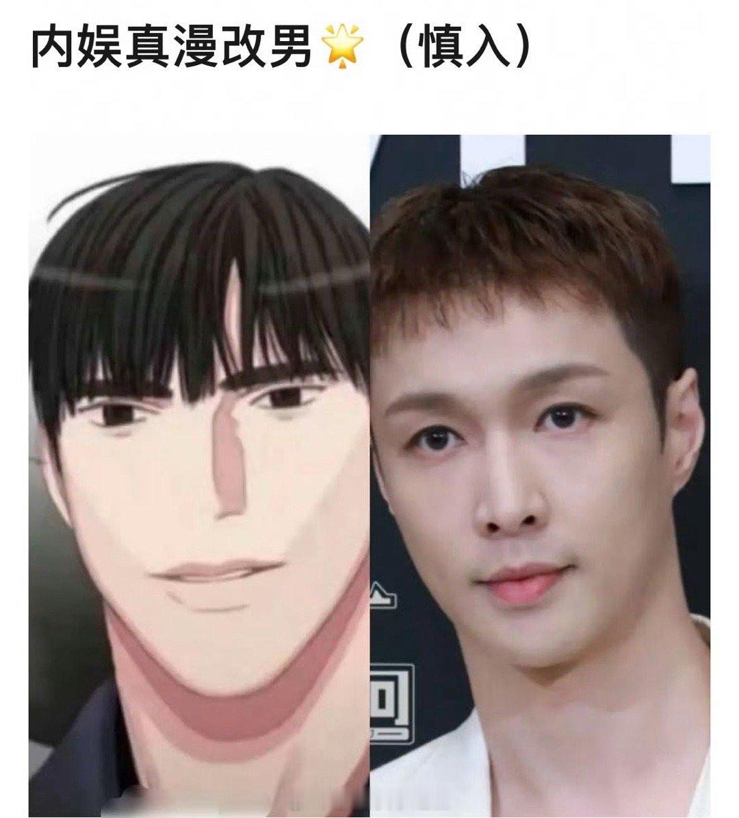 张艺兴应该配的上内娱唯一撕漫男的称号吧 