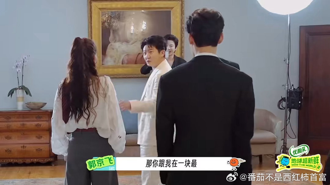 郭京飞不仅嘴打瓢脑子还倒时差郭京飞沉迷跳舞无暇吃瓜郭京飞太好笑了，无暇吃瓜只顾着
