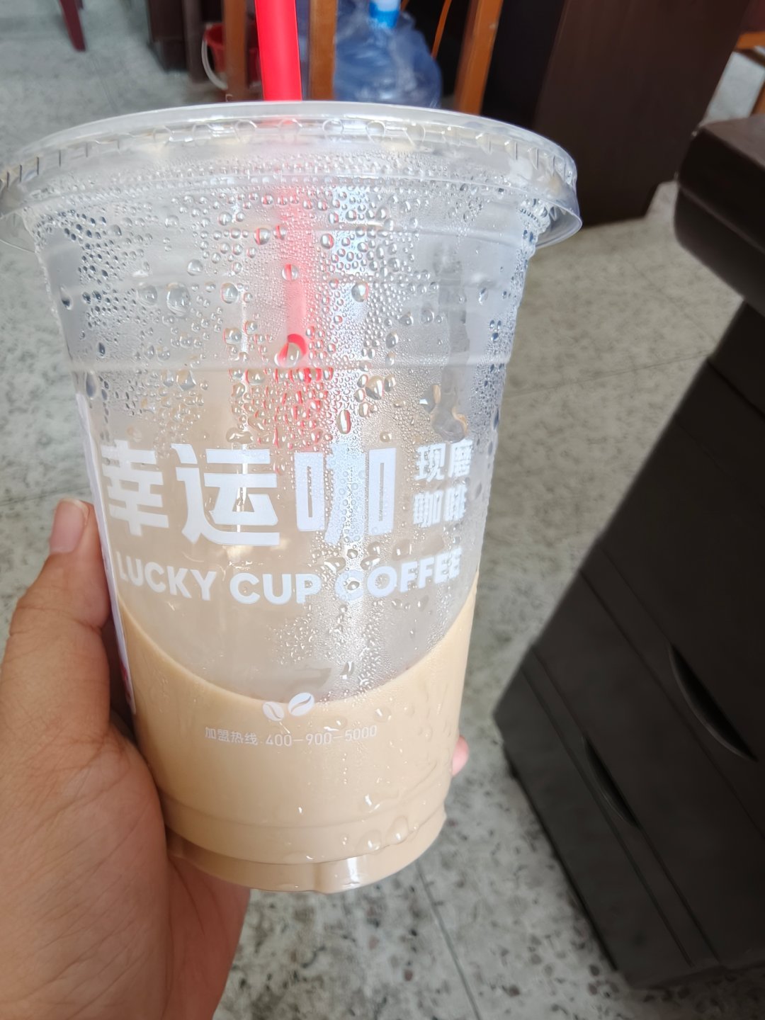 续命 