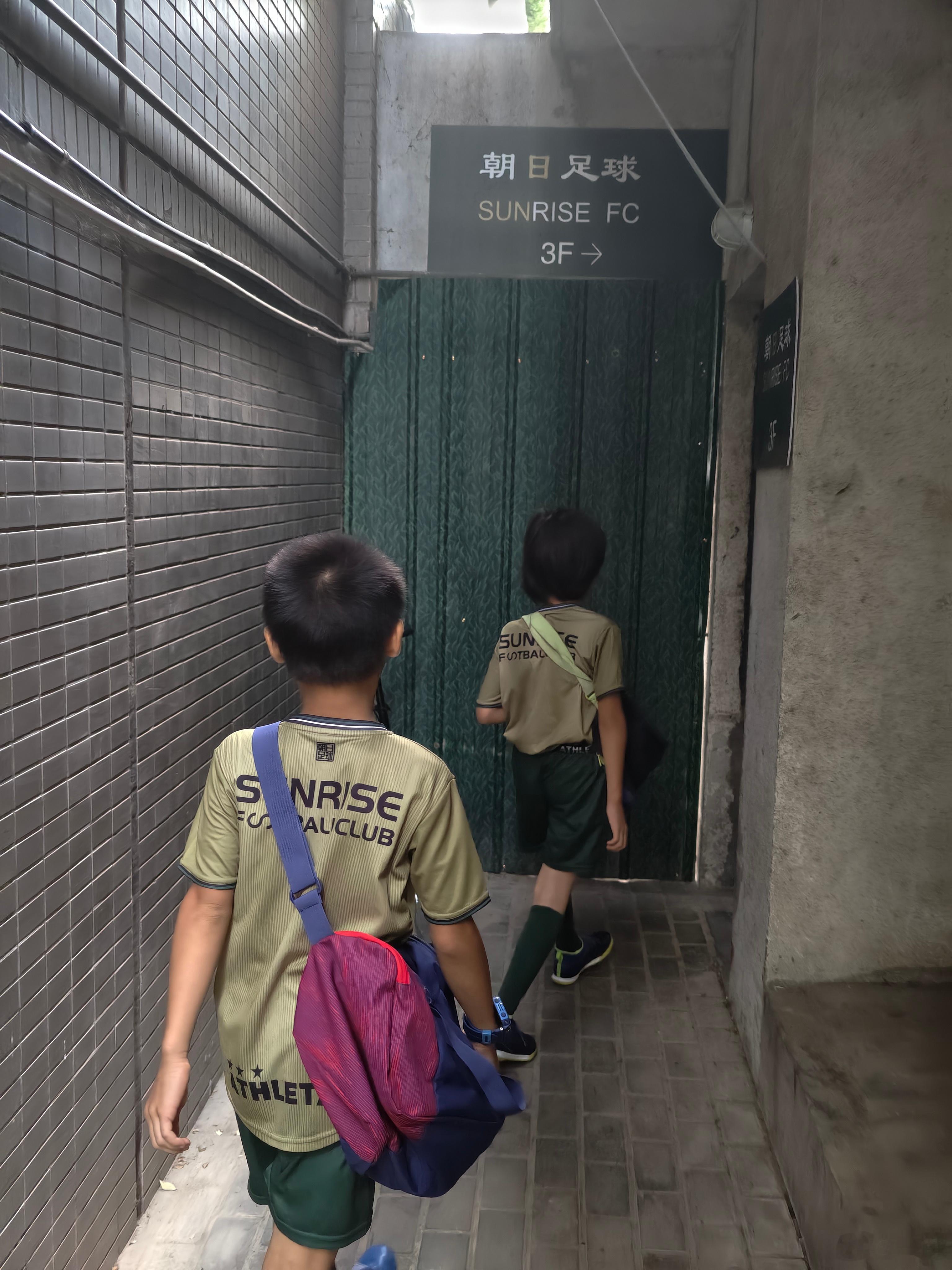 每周六下午，带孩子来长宁区的朝日足球俱乐部，慢慢对我来说，也变成了一项生活中的仪