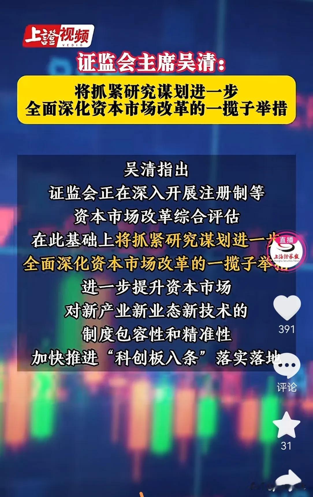 A 股未来何去何从？7 月究竟能否有所改善？