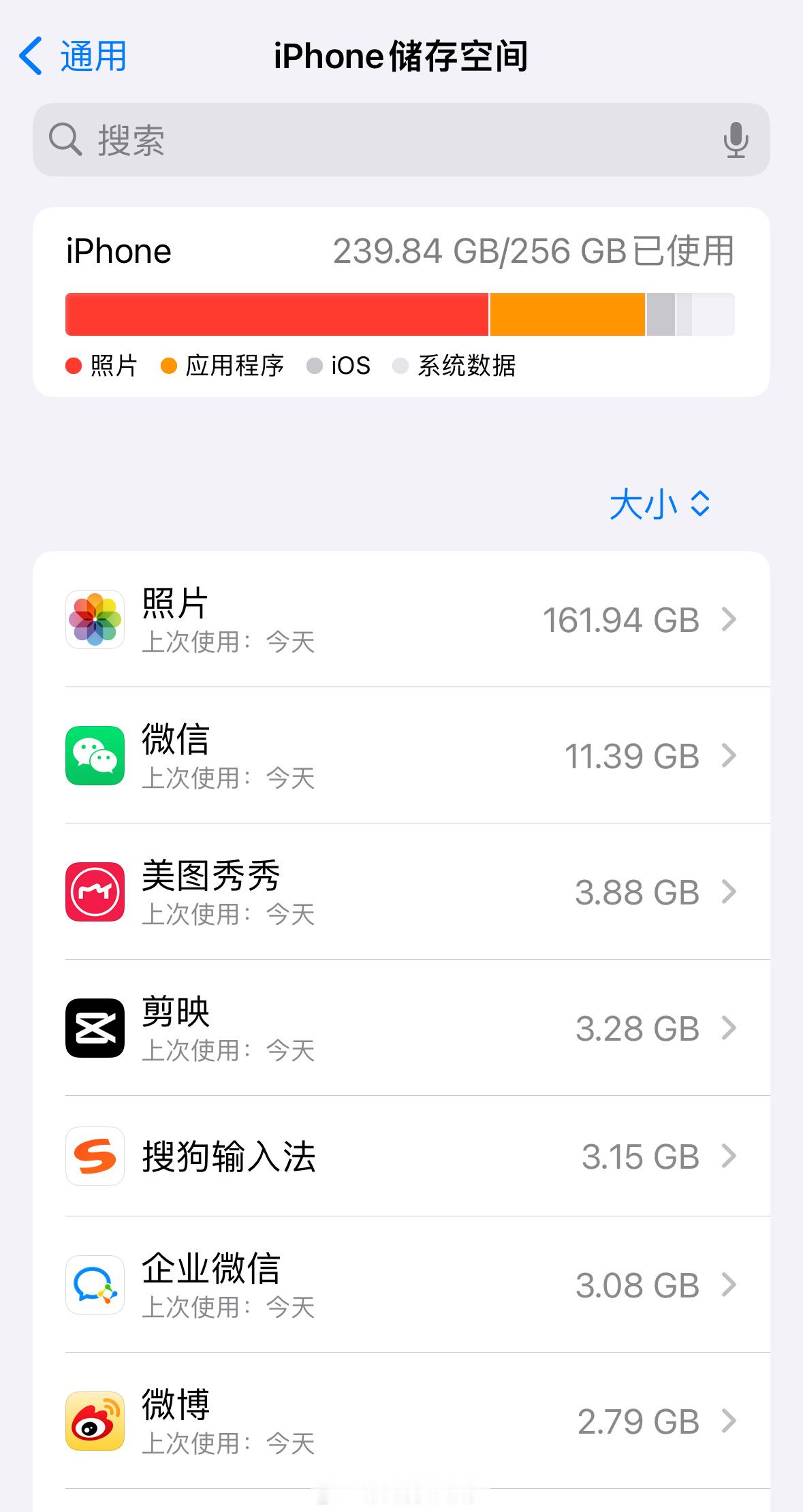 清内存清的我头疼！！ 