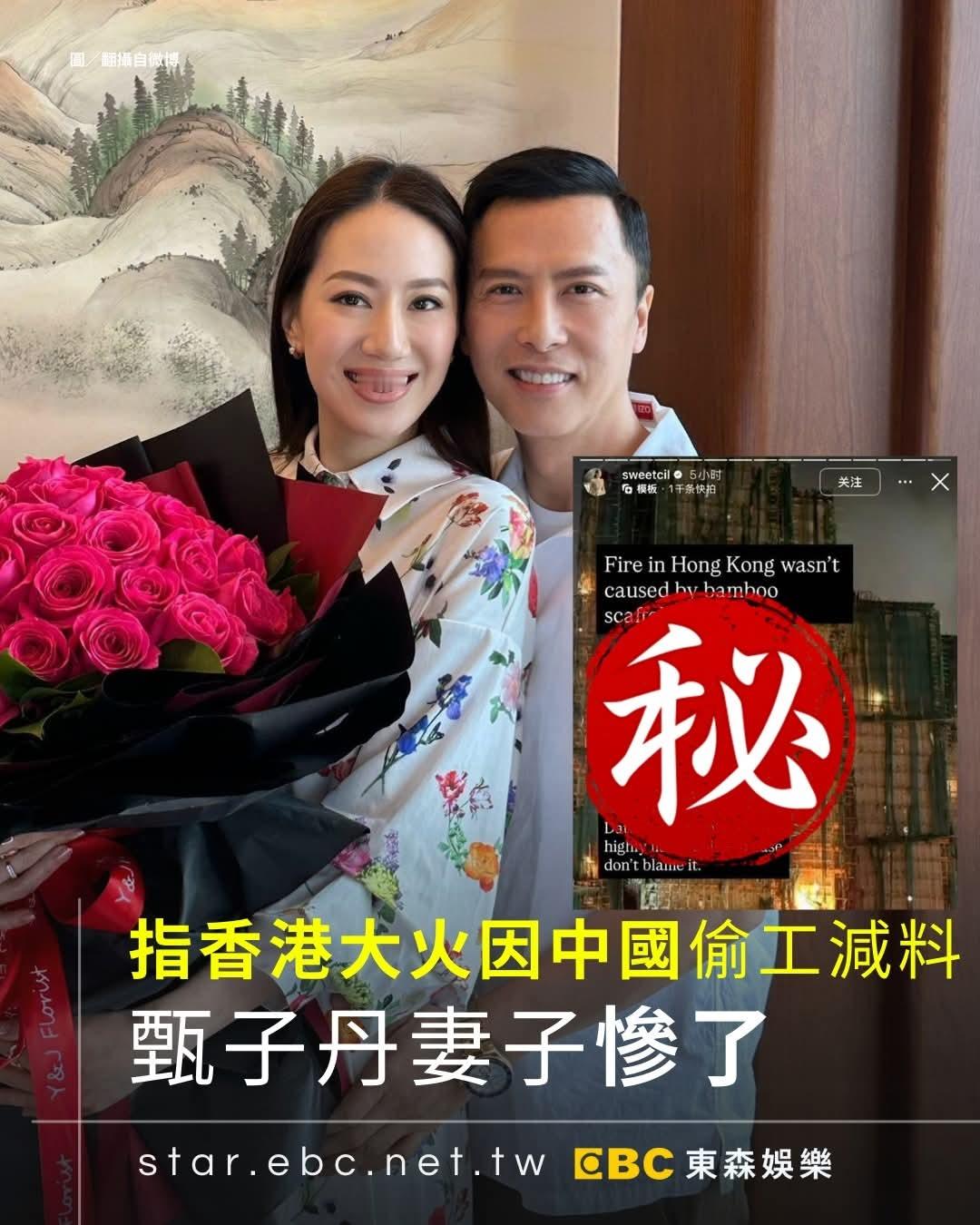 香港大埔火灾已致128人遇难公众人物应该谨言慎行！ 