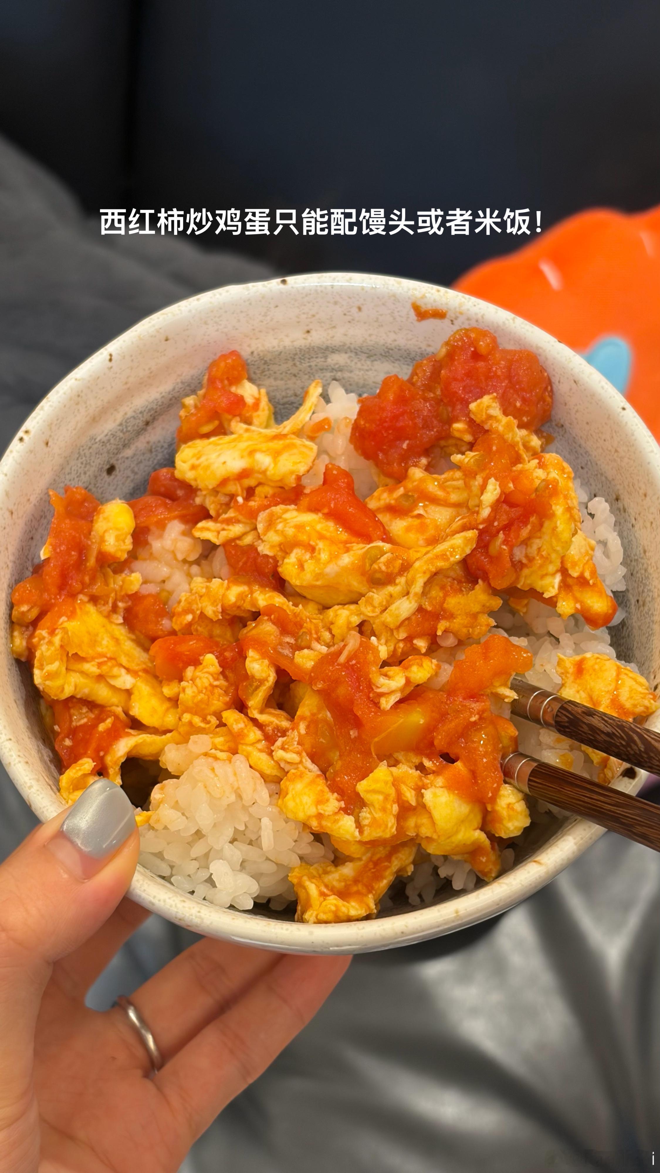 这次买的西红柿超级好！！！！我收到全部冻起来了做西红柿炒鸡蛋 出沙率很高！都不用