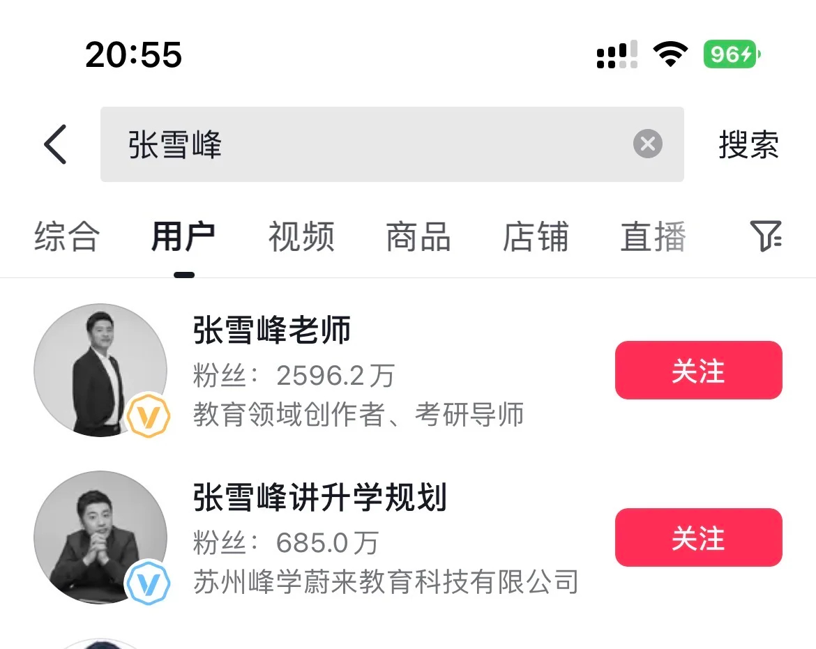 张雪峰账号头像变成黑白 唉，年纪轻轻的太可惜了张老师还是太拼了，工作再重要也要好