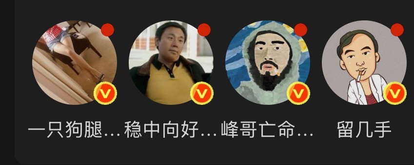 真的觉得微博越来越没意思了，我都懒得刷了说真的，连我最喜欢看的博主我都懒得点开了