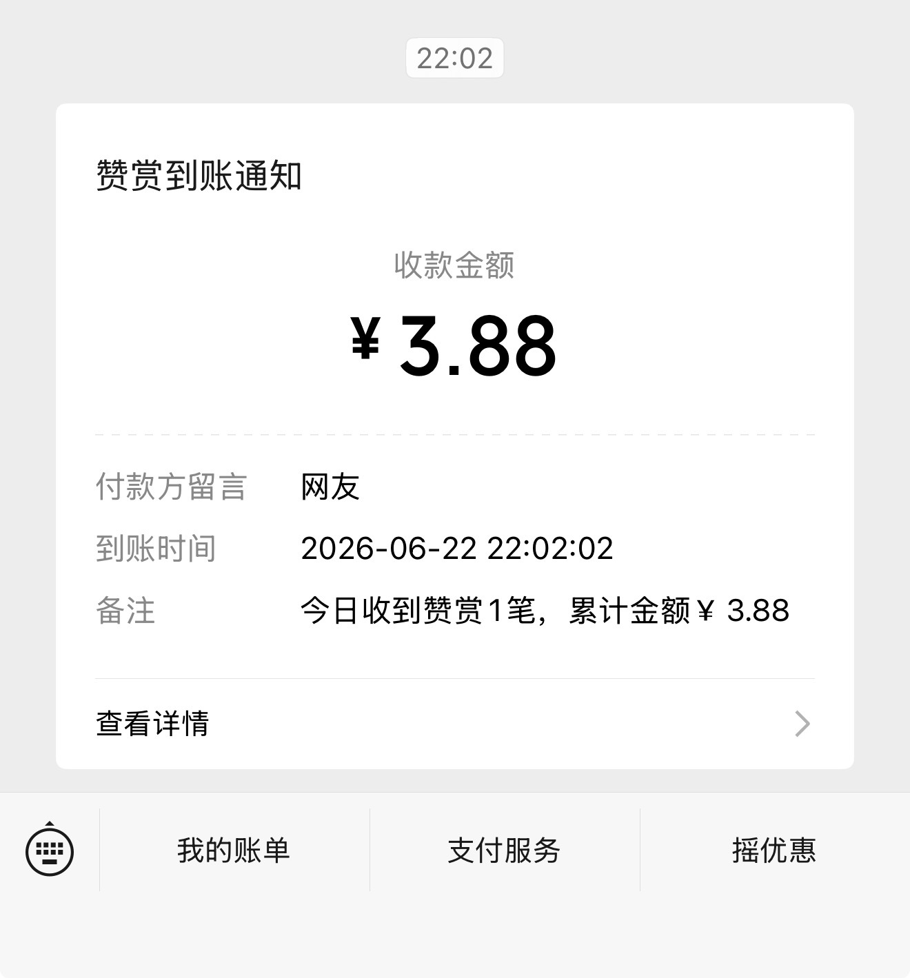卧槽我爱你哥哥