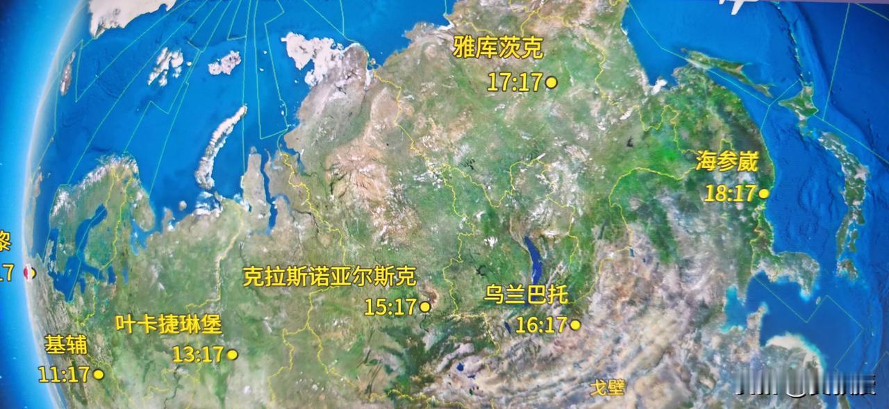 法国🇫🇷航空
挺敢写的
把符拉迪沃斯托克
直接写成了海参崴