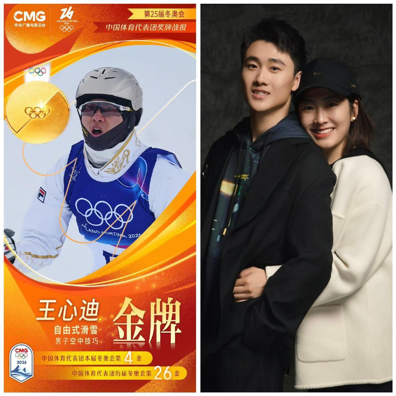 2026年2月20日晚的米兰冬奥会自由式滑雪男子空中技巧决赛中，中国选手王心迪以