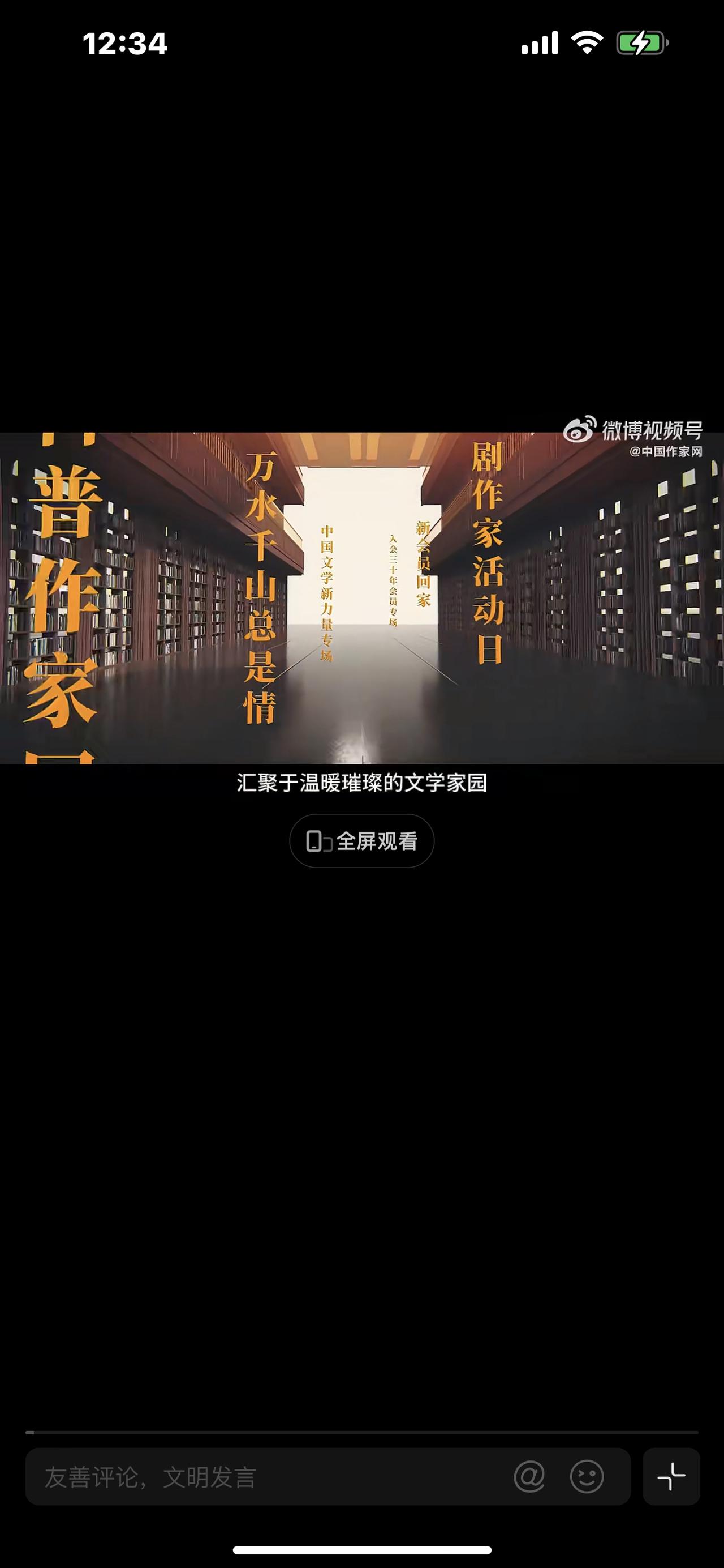 文学一家人：最顶级的家风，不是有钱，而是有书香

（头条爆款标题，接地气、有共鸣