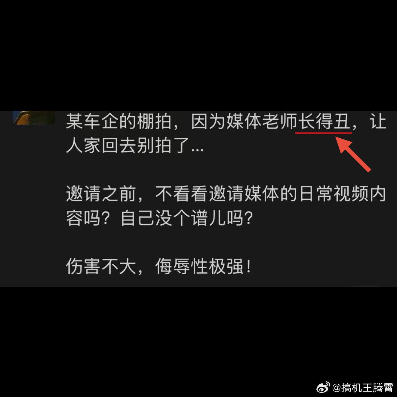 你们感受下这年头博主多难干吧，“颜值差”甚至都不配去棚拍了。特别好奇，这是哪家车