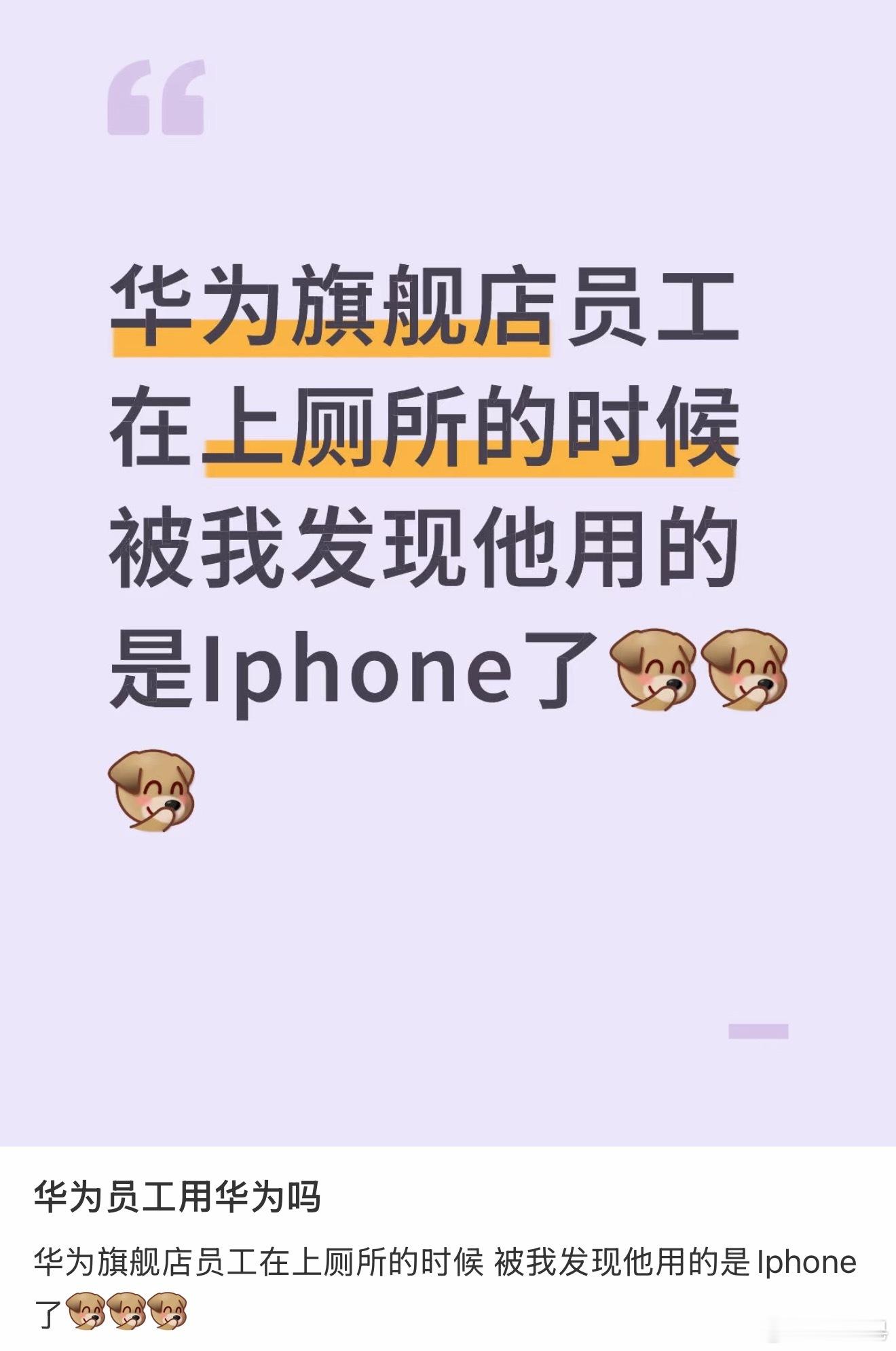 网友现在管的真宽嘛？ ​​​