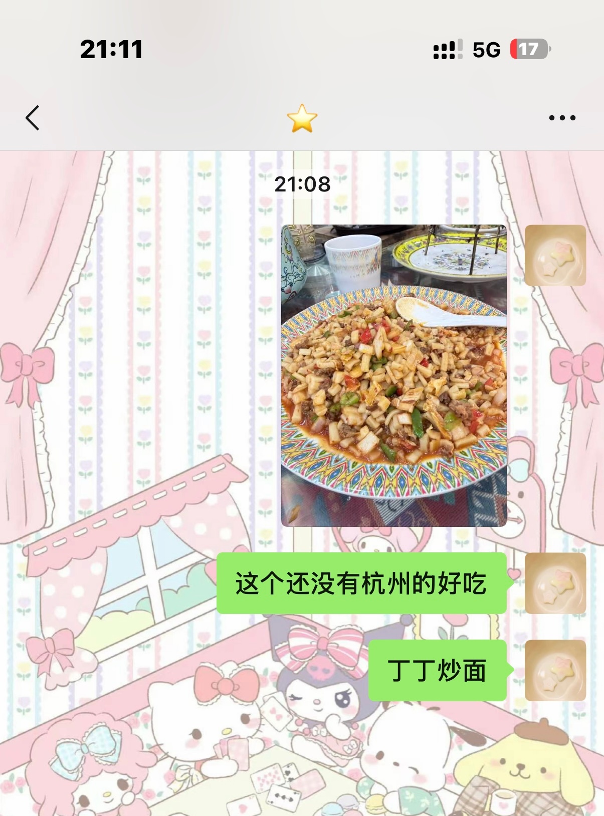 阿帆提我来新疆吃正宗丁丁炒面还没杭州东站的好吃 好奇东站这家店的老板是新疆哪个地