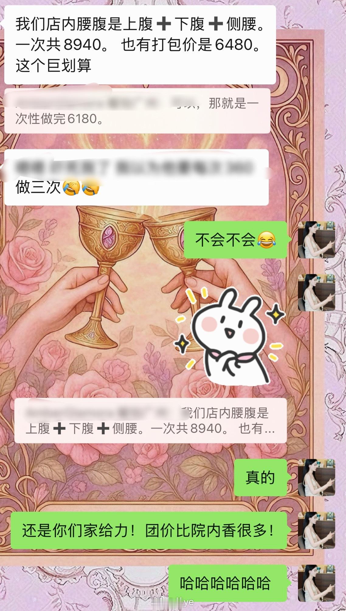 广州曜珀onda pro这次价格真的很香…1是其实院内已经被厂家强制控价了机构老