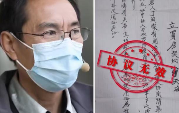 何先生盯着墙上刚贴的拆迁公告，手里的搪瓷杯突然晃了一下，水顺着杯壁流到桌角的纸卷