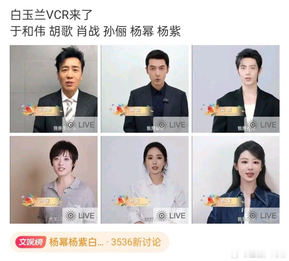 白玉兰奖颁奖倒计时视帝视后将在他们中产生 
