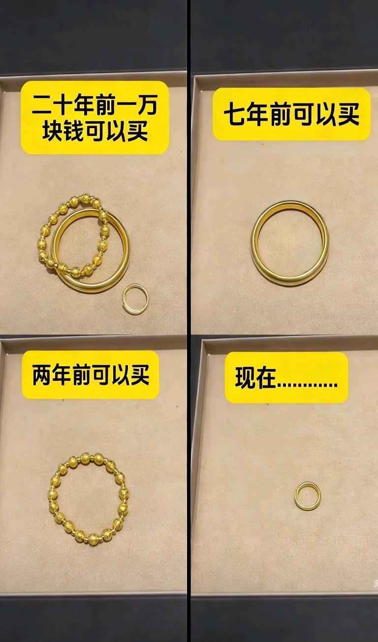 原来不是我穷了，
是钱不经花了，
手里的一万块，
越来越像零花钱。

两年前买手