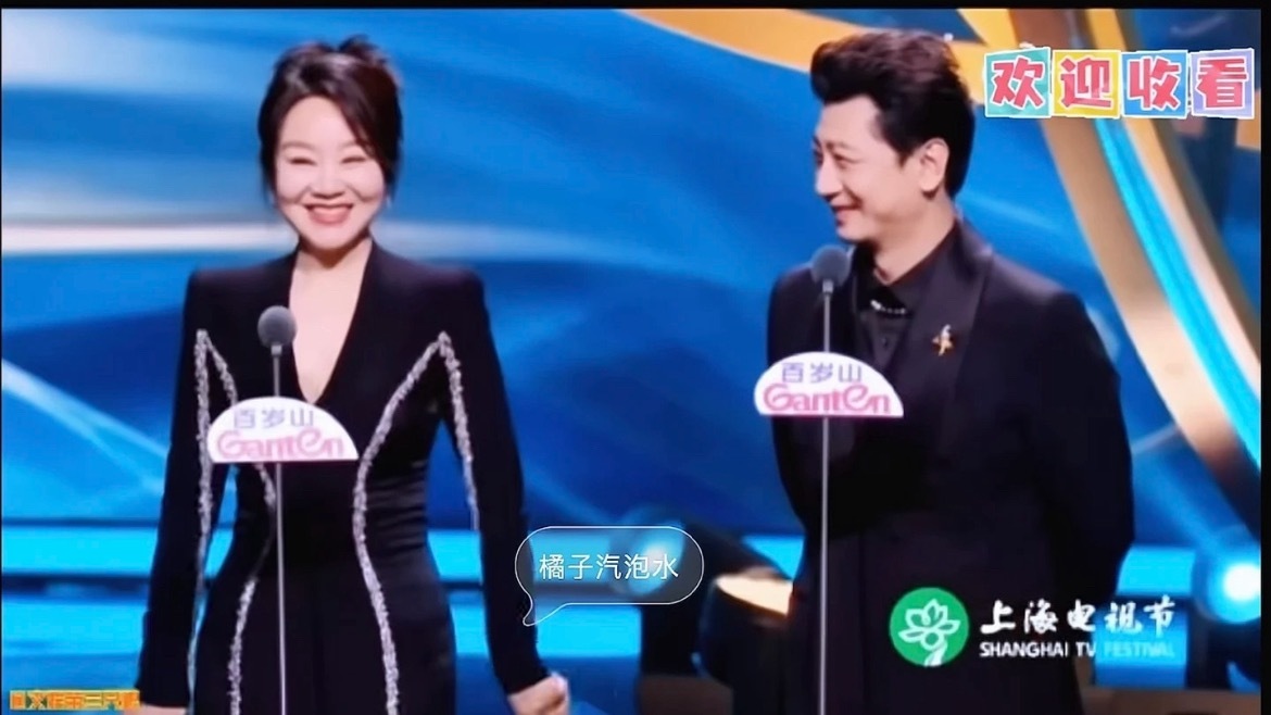 卧龙凤雏我又磕回来了关晓彤张凌赫主持白玉兰首秀，去年王安宇主持串场，今年关晓彤主