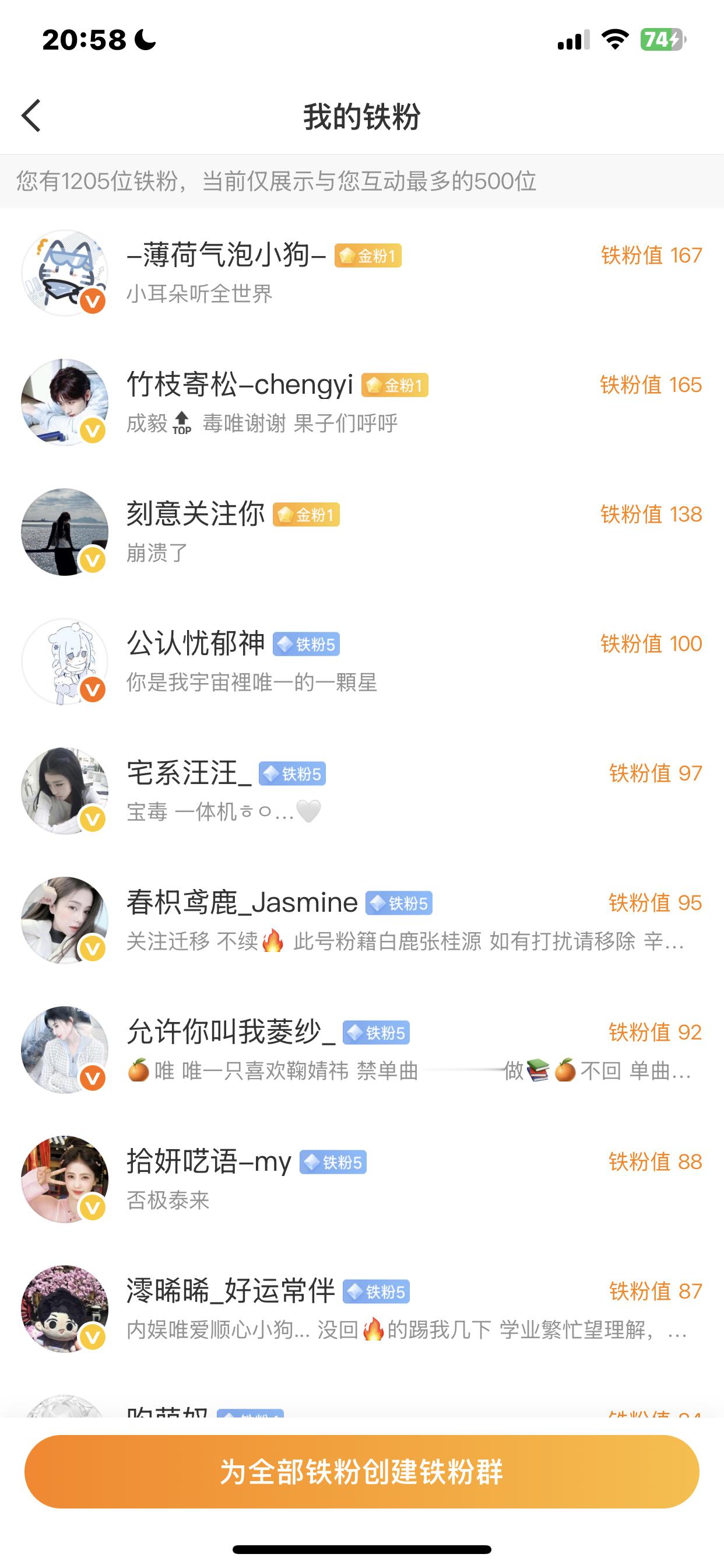 俺给三位金fo置顶了 啊啊你们快点金阿 金fo多了我抽奖 