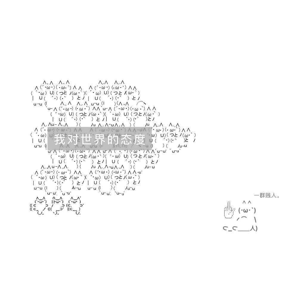 抽象朋友圈背景图 