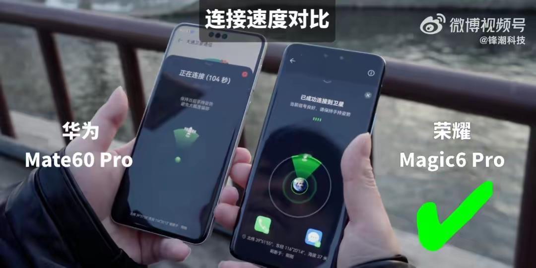 好啊你荣耀，居然在卫星通信上干翻了华为[看]