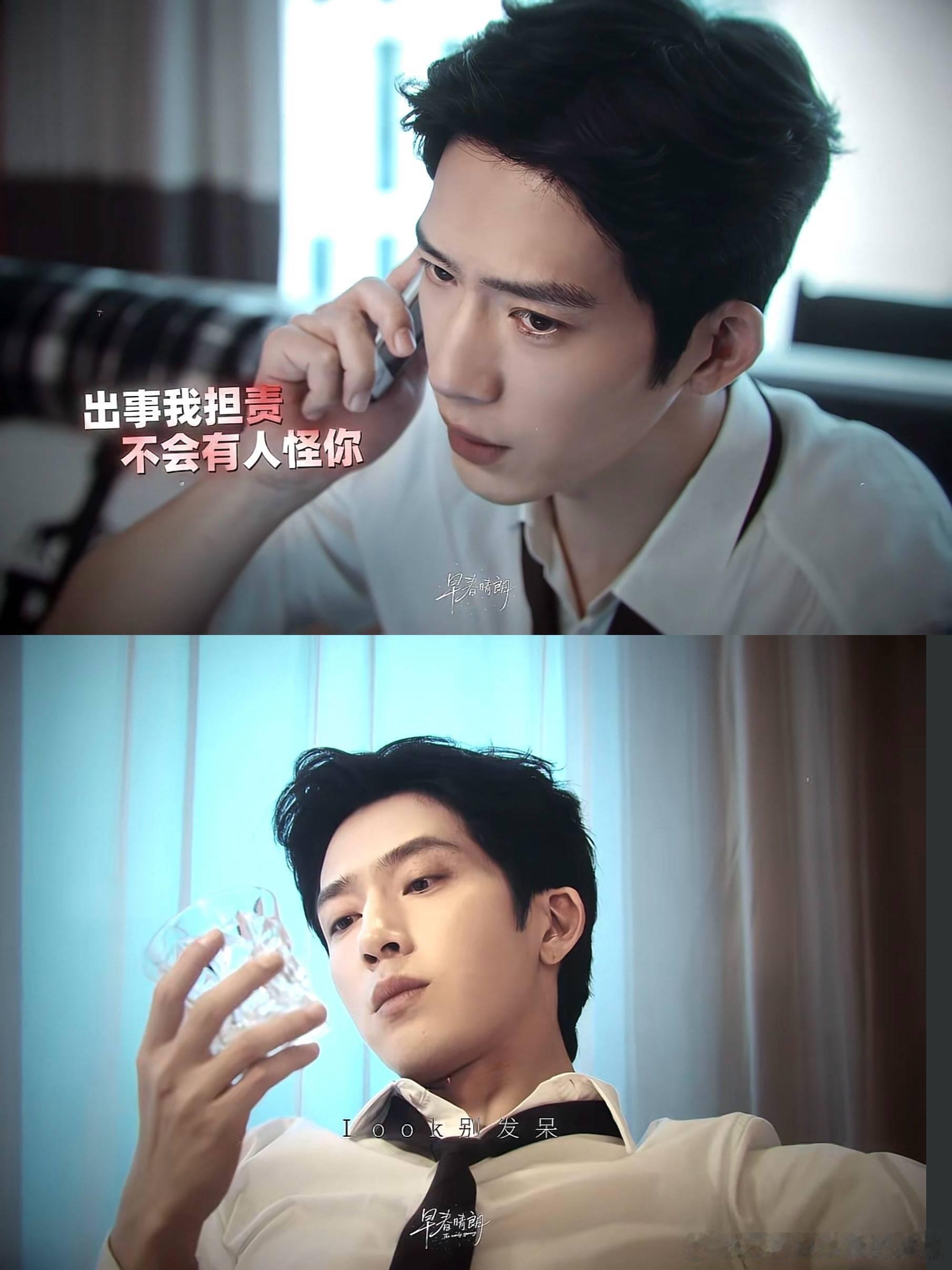谁懂栾念这种成熟男人的苏感啊卢克你在going我~井柏然 ｜早春晴朗 ​​​